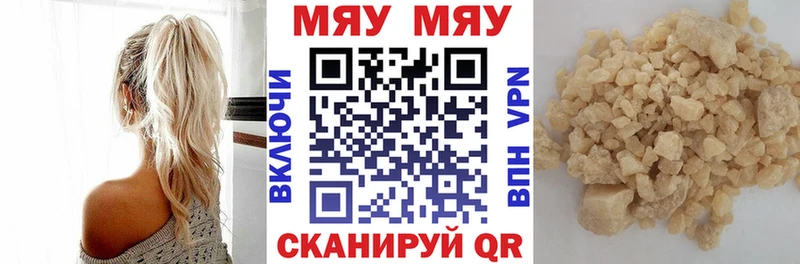 Купить закладку ГАШИШ  КОКАИН  Амфетамин  МЕФ  A-PVP  Азнакаево