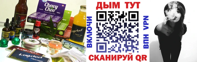 Canna-Cookies марихуана  Купить где  Азнакаево 