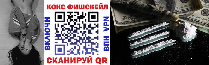 Кокаин VHQ  Купить  Азнакаево 