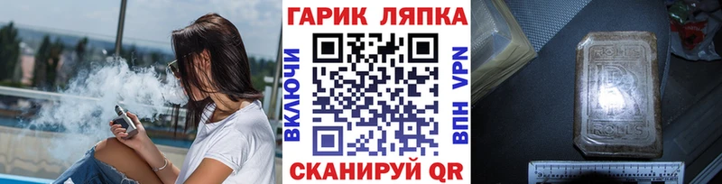 Купить  Азнакаево  ГАШ VHQ 