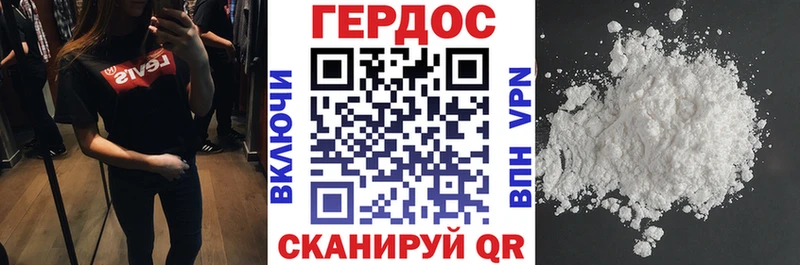 Купить закладки  Азнакаево  Героин гречка 