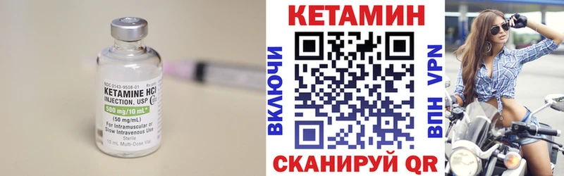 Кетамин ketamine  Купить где  Азнакаево 