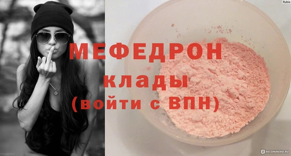 амфетамин Горнозаводск