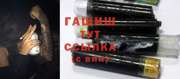 первитин Горняк