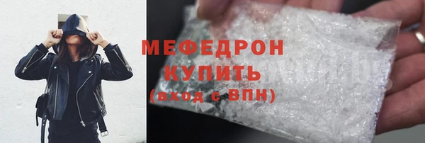 герыч Вязники