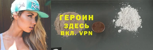 герыч Вязники