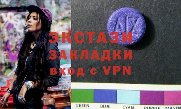первитин Горняк