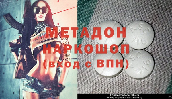 прущий лед Вяземский