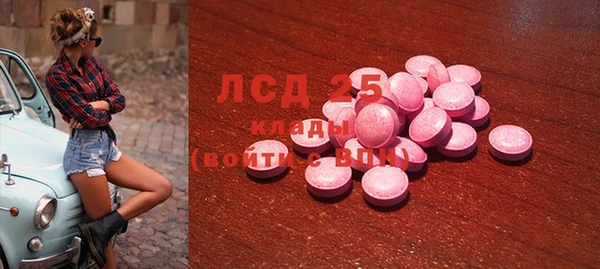 герыч Вязники