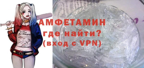 прущий лед Вяземский