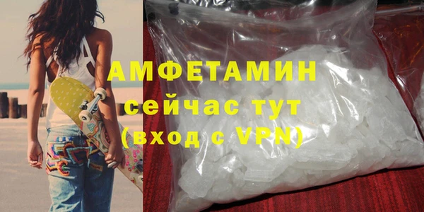 прущий лед Вяземский