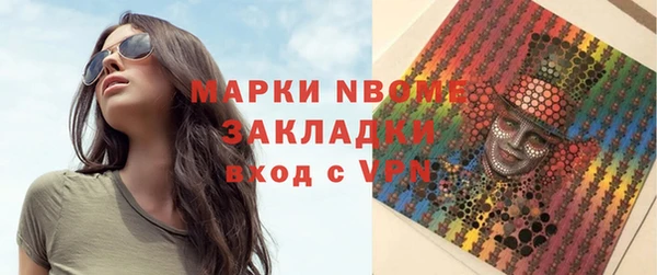 герыч Вязники