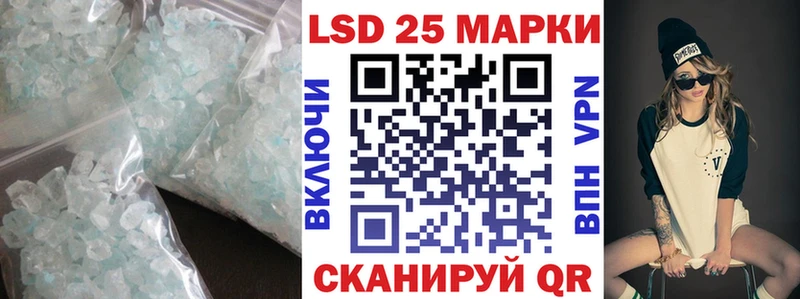 Лсд 25 экстази кислота  Купить где  Азнакаево 