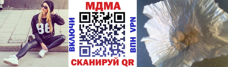 MDMA кристаллы  Купить где  Азнакаево 