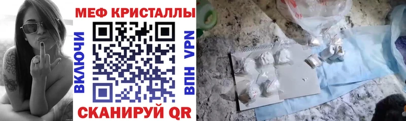 Мефедрон mephedrone Купить где Азнакаево