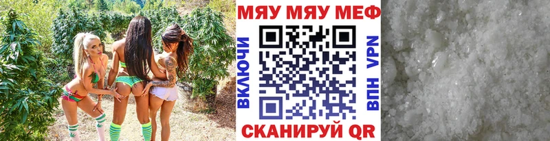 Меф  Азнакаево