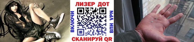 Купить где  Азнакаево  Марки 25I-NBOMe 1,8мг 