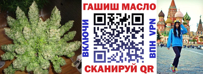 Купить где  Азнакаево  ТГК THC oil 